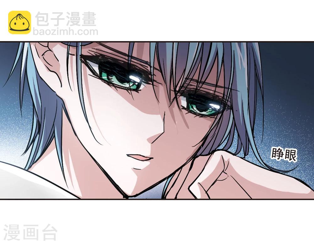第83话 真相揭开2-第83话