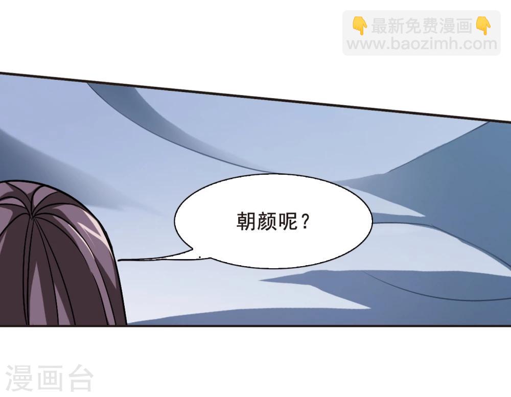 第83话 真相揭开2-第83话