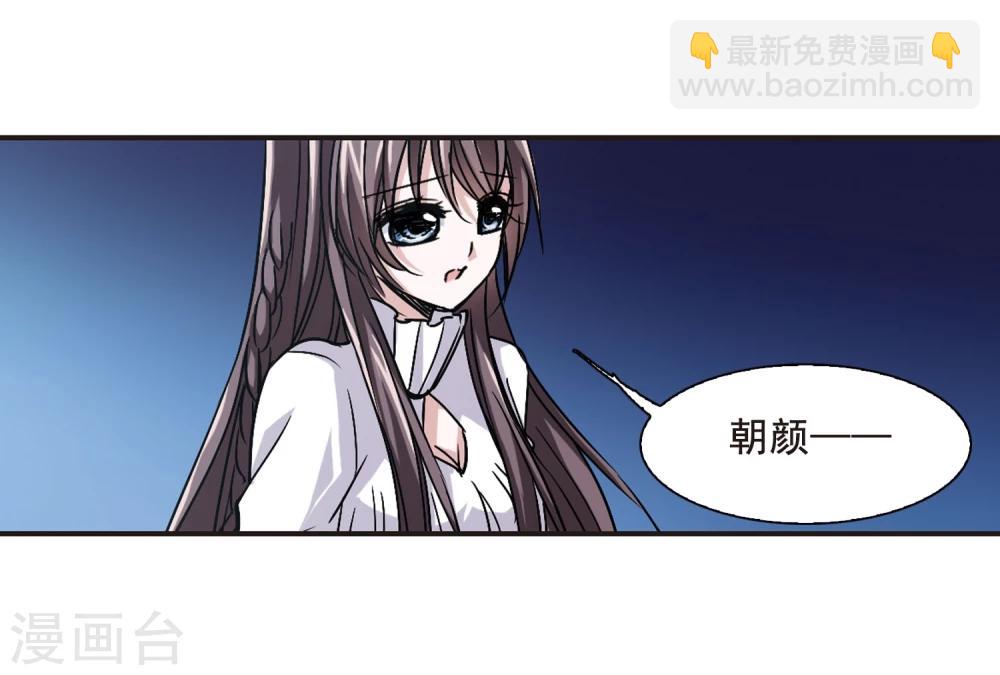 第83话 真相揭开2-第83话
