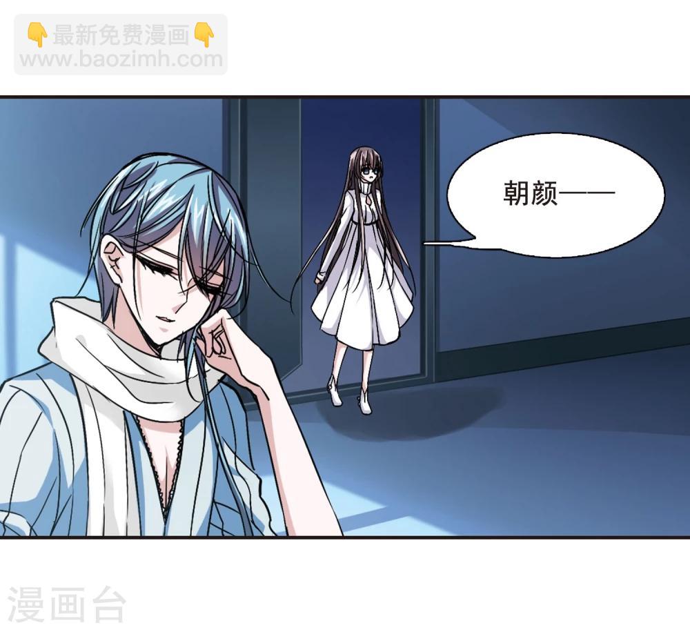 第83话 真相揭开2-第83话