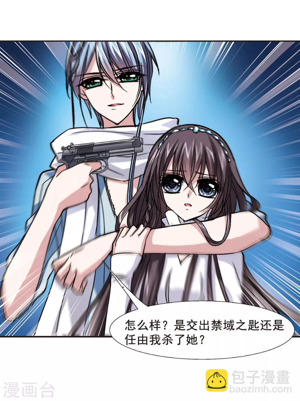 第85话 班长的身份1-第85话