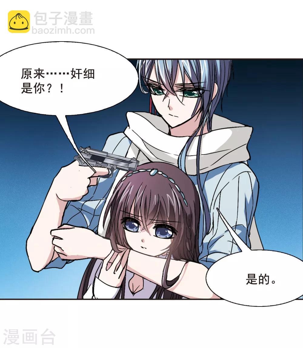 第85话 班长的身份1-第85话