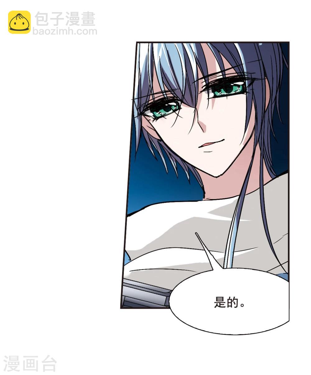 第85话 班长的身份1-第85话