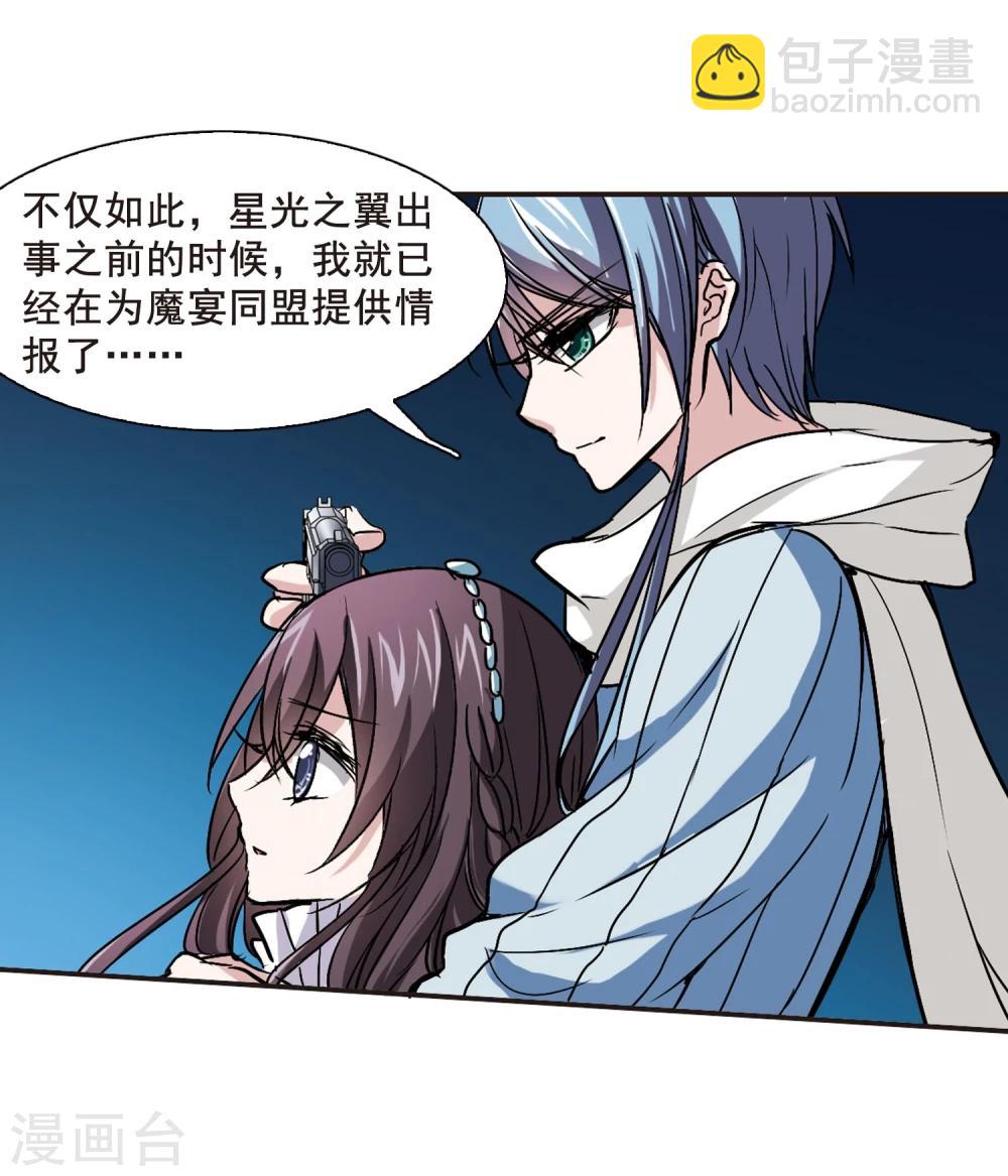 第85话 班长的身份1-第85话