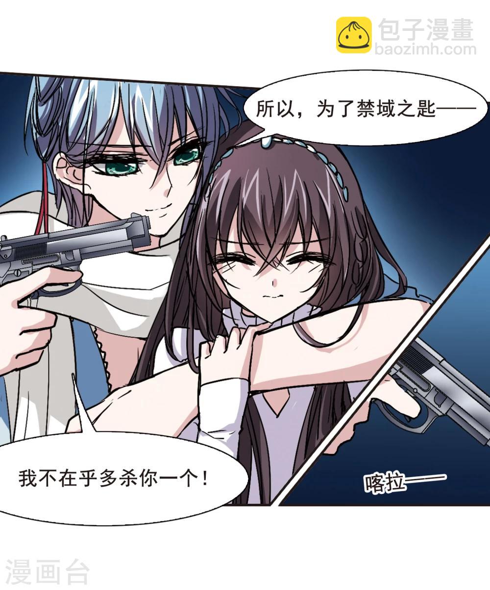 第85话 班长的身份1-第85话