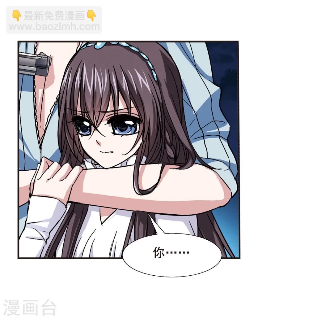 第85话 班长的身份1-第85话