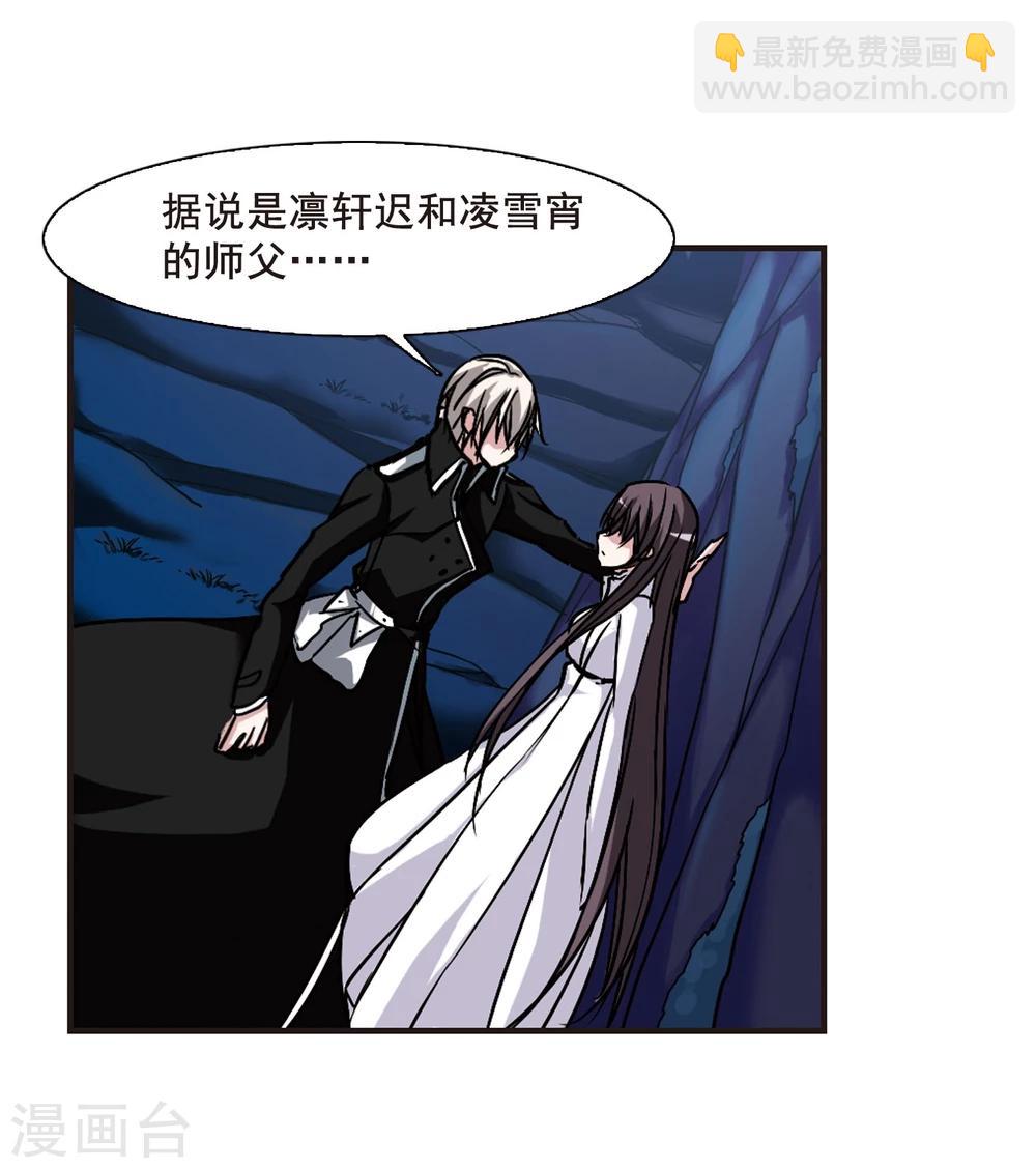 第87话 班长的身份3-第87话