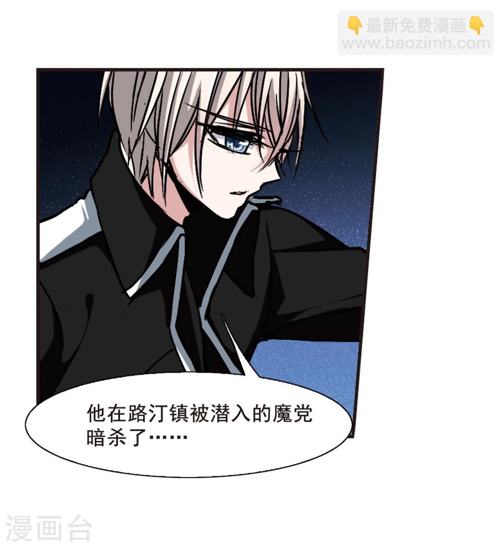 第87话 班长的身份3-第87话