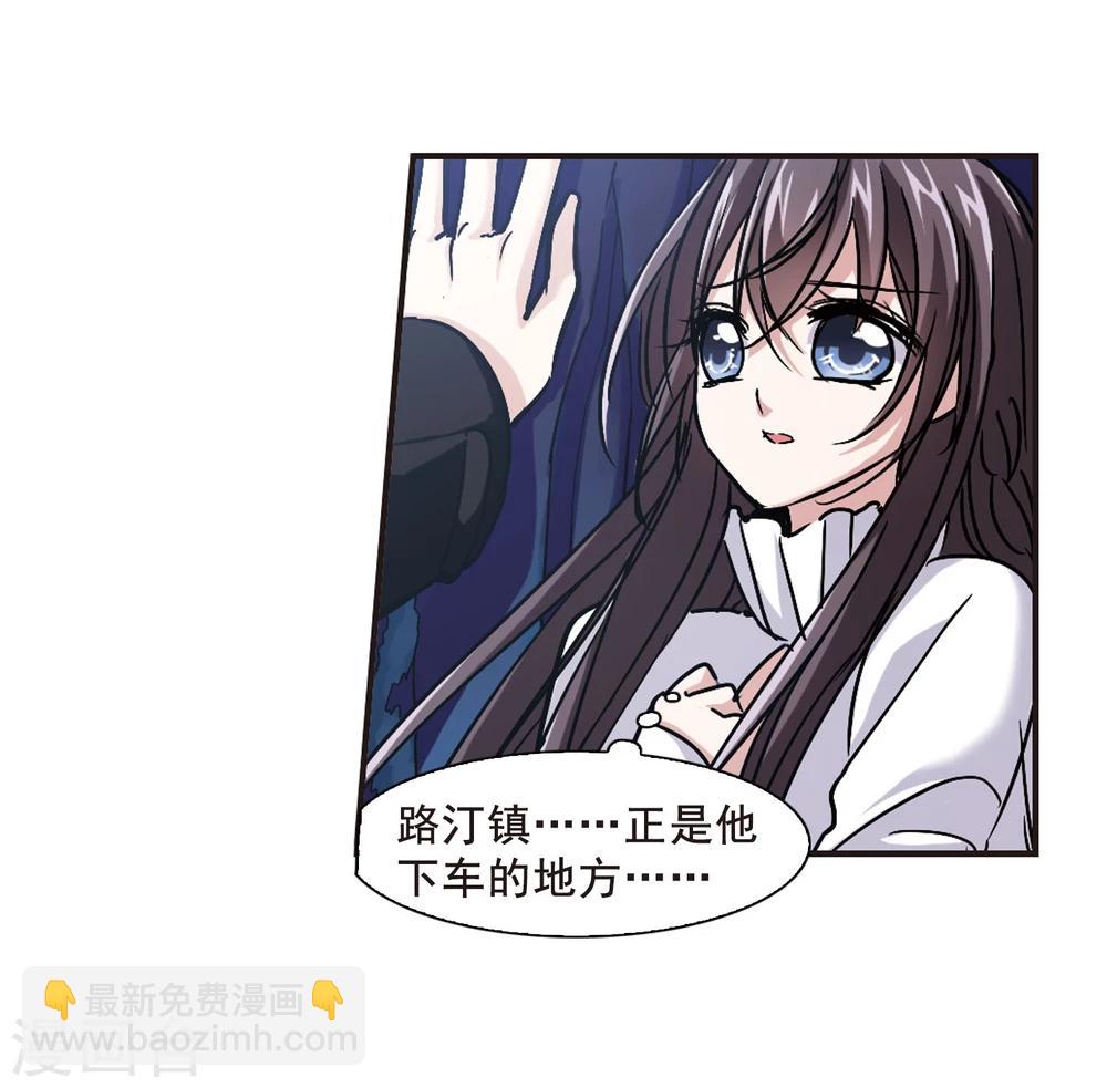 第87话 班长的身份3-第87话