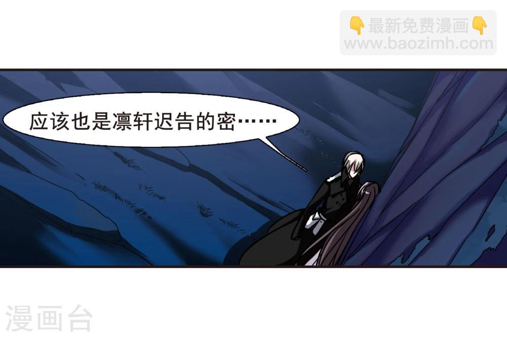 第87话 班长的身份3-第87话