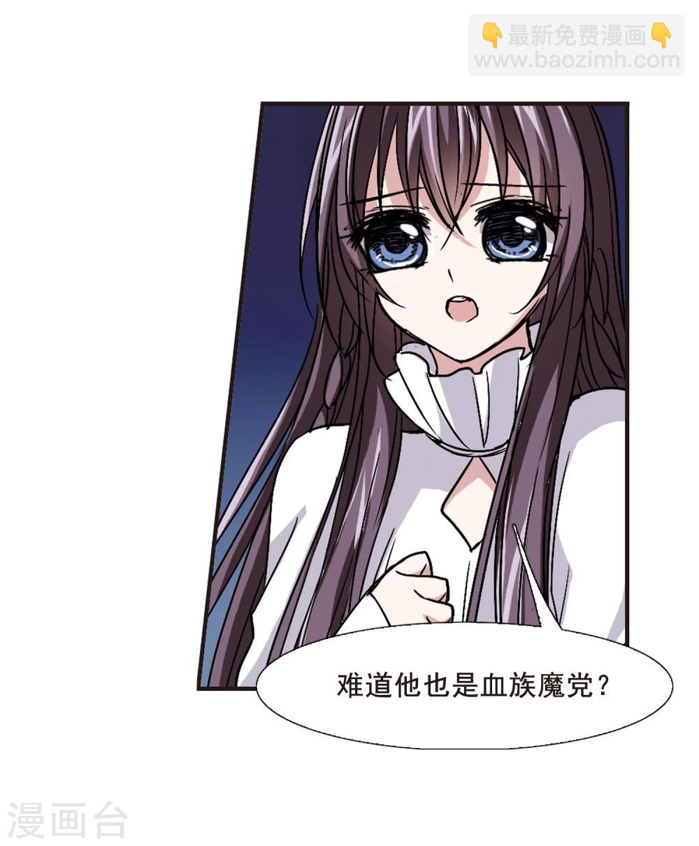 第87话 班长的身份3-第87话