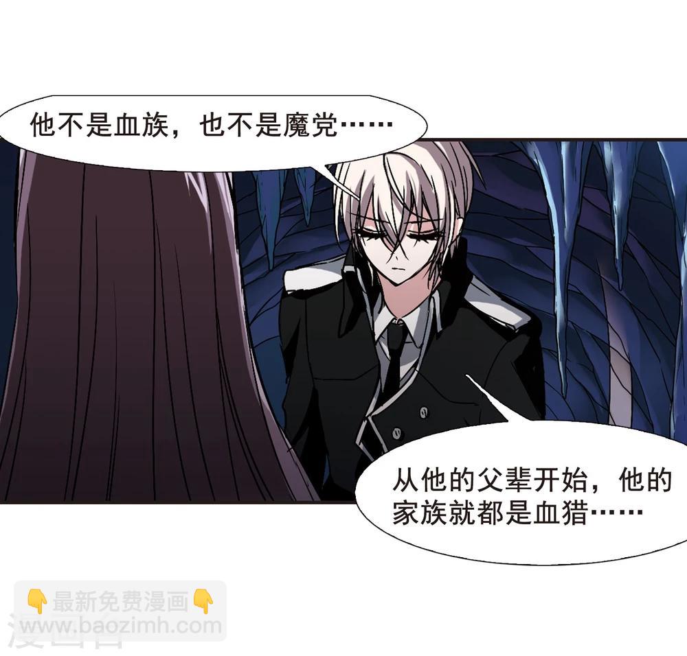 第87话 班长的身份3-第87话