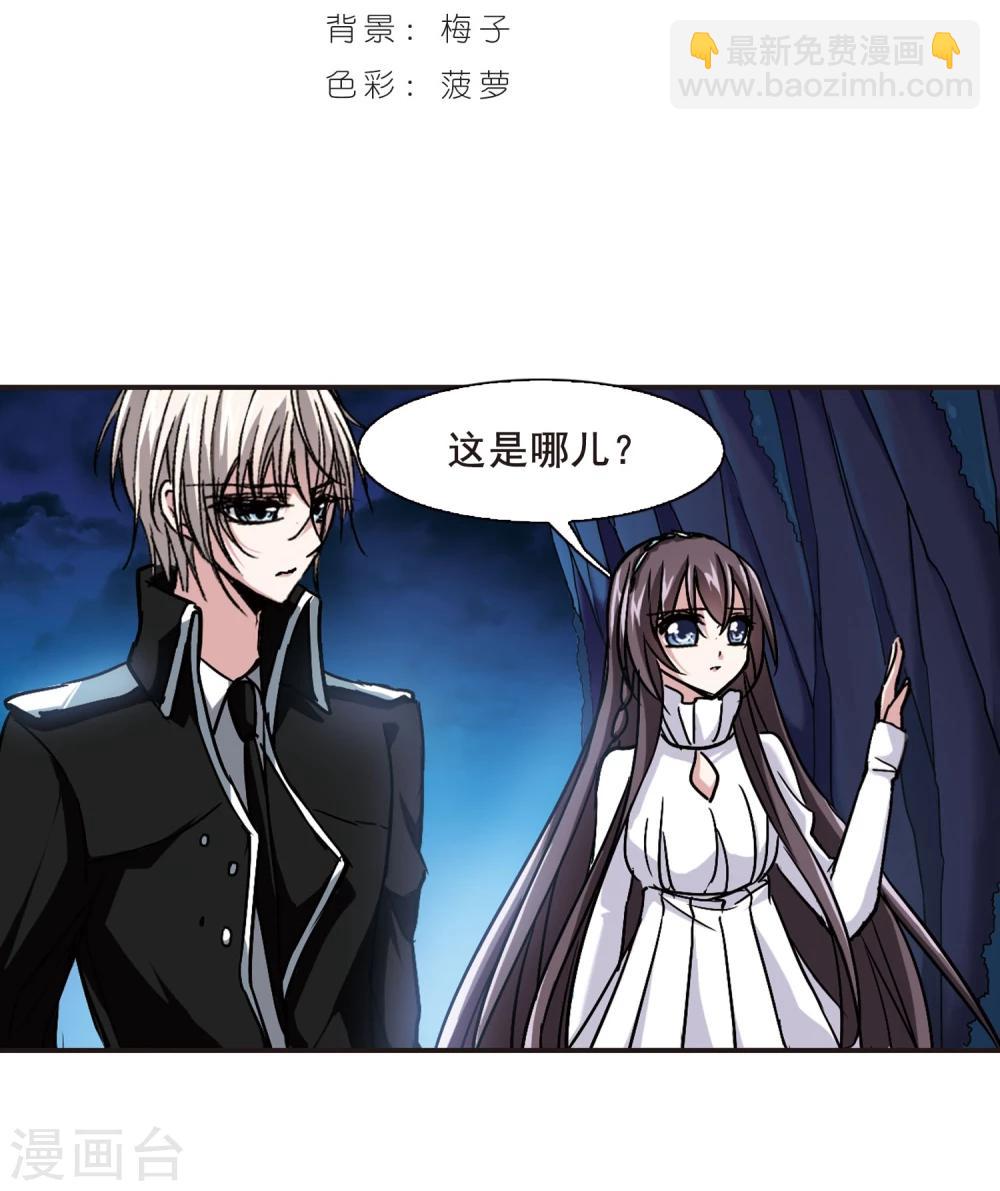 第87话 班长的身份3-第87话