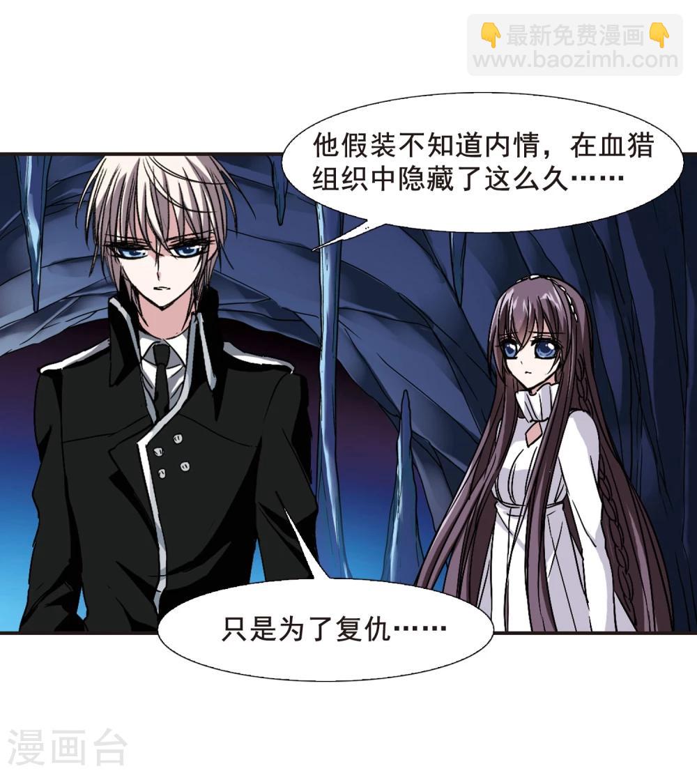 第87话 班长的身份3-第87话