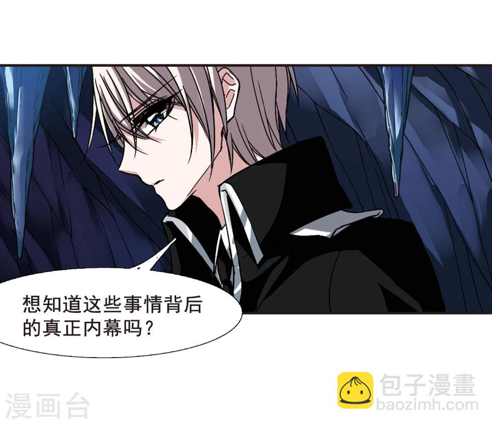 第87话 班长的身份3-第87话