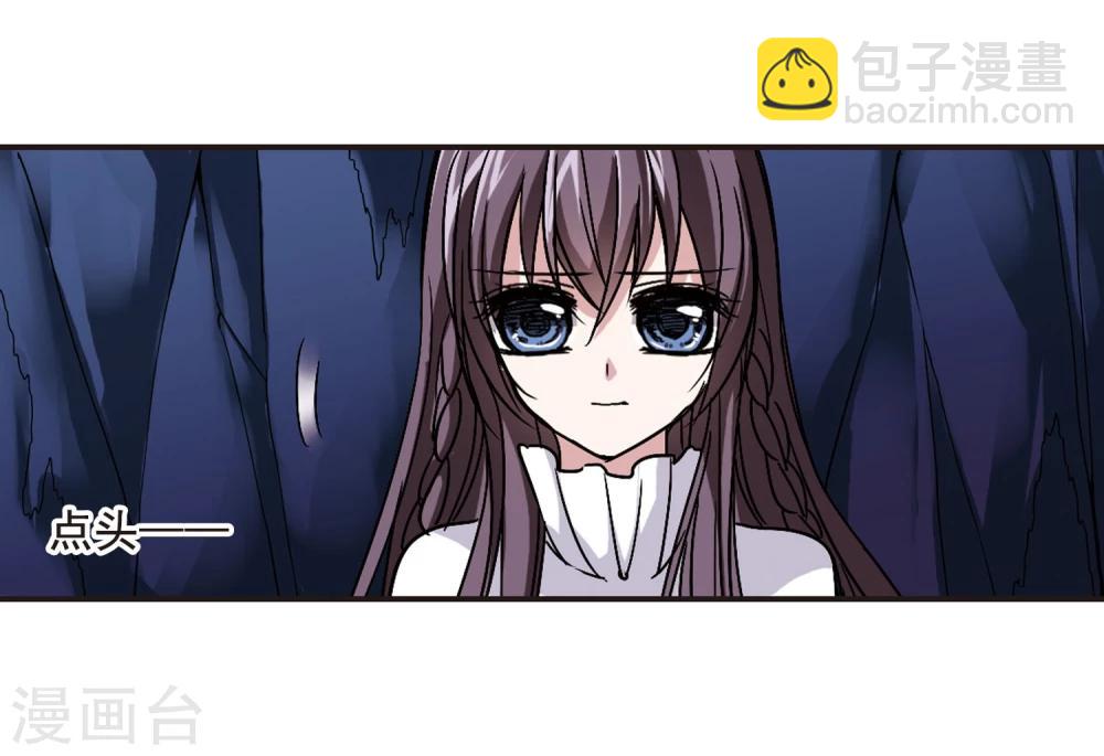 第87话 班长的身份3-第87话