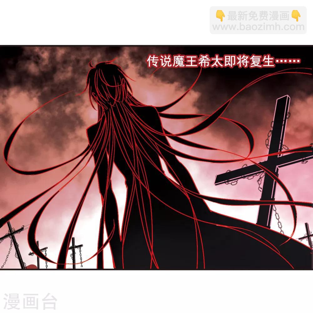 第87话 班长的身份3-第87话