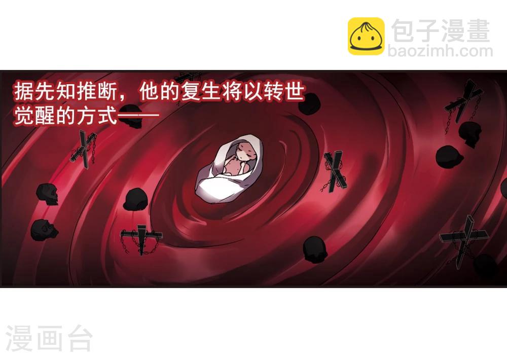 第87话 班长的身份3-第87话
