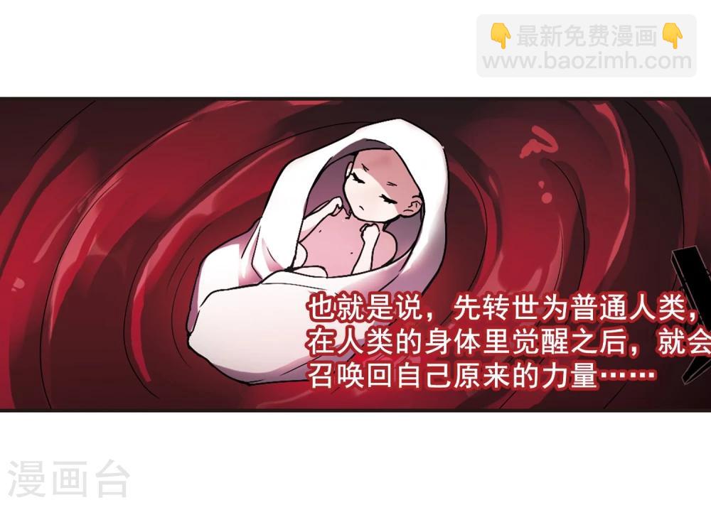 第87话 班长的身份3-第87话
