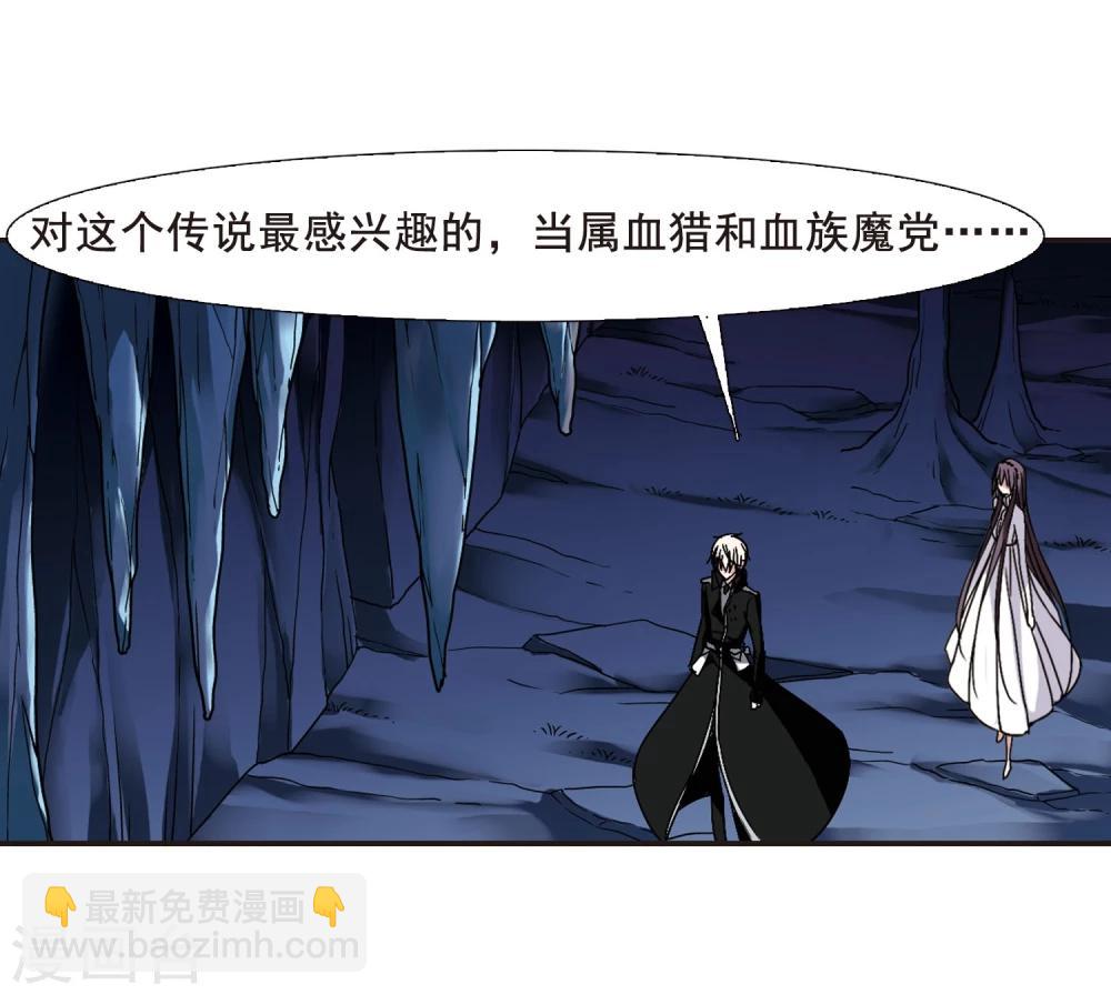 第87话 班长的身份3-第87话