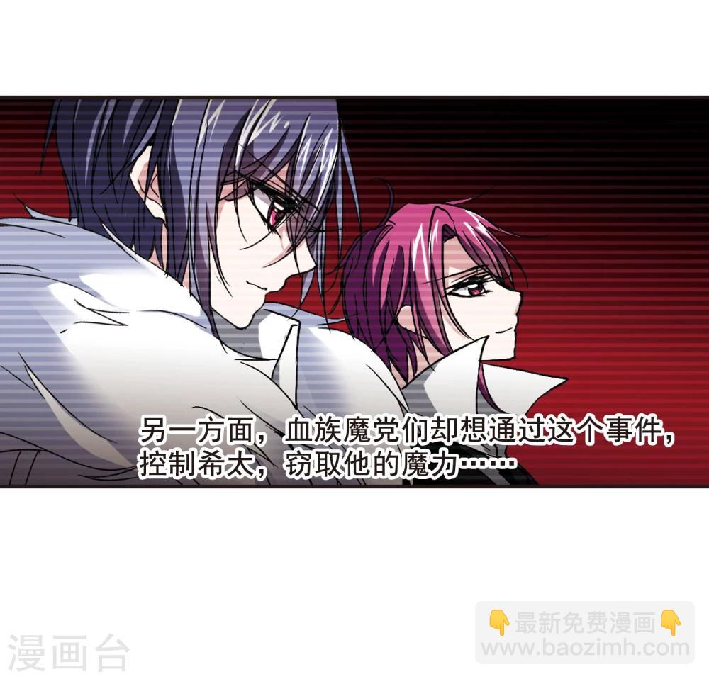 第87话 班长的身份3-第87话