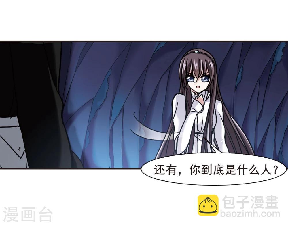 第87话 班长的身份3-第87话
