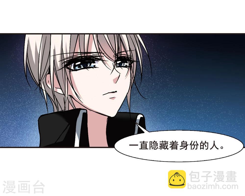 第87话 班长的身份3-第87话