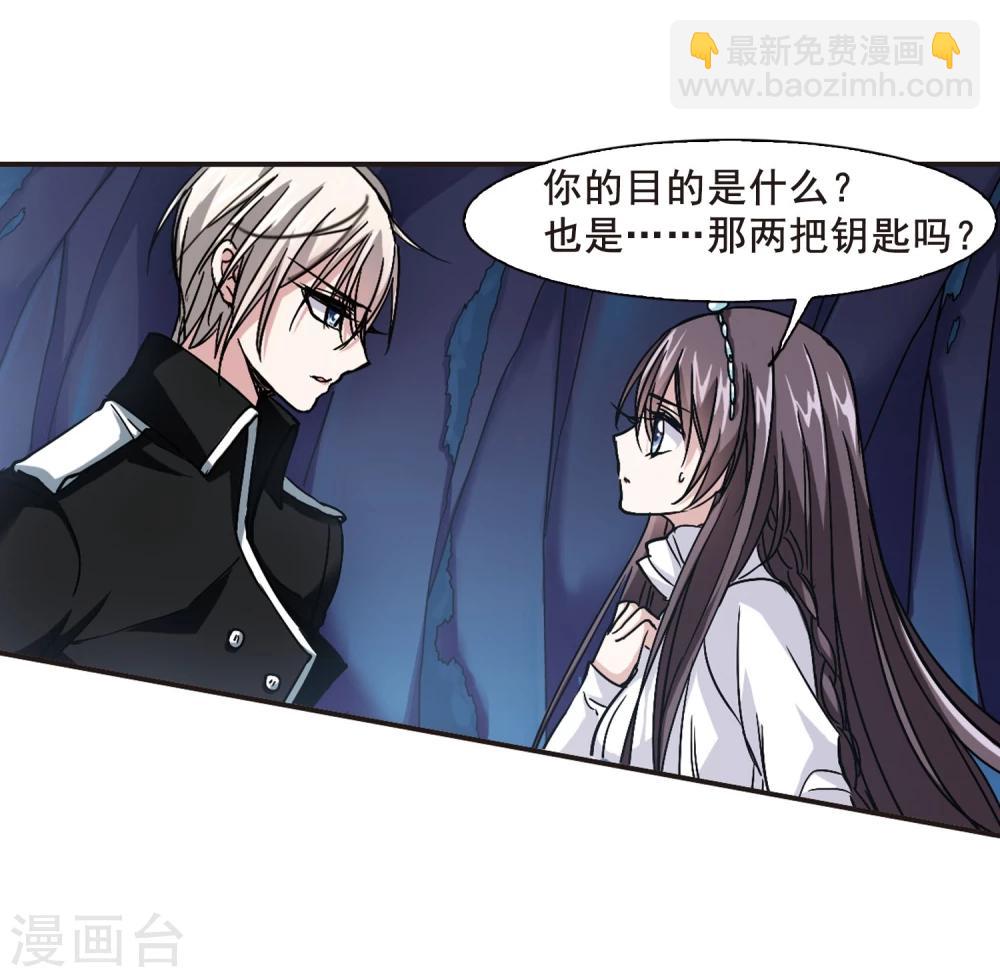 第87话 班长的身份3-第87话