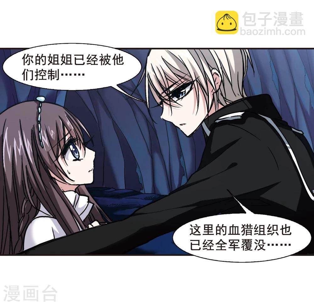 第87话 班长的身份3-第87话