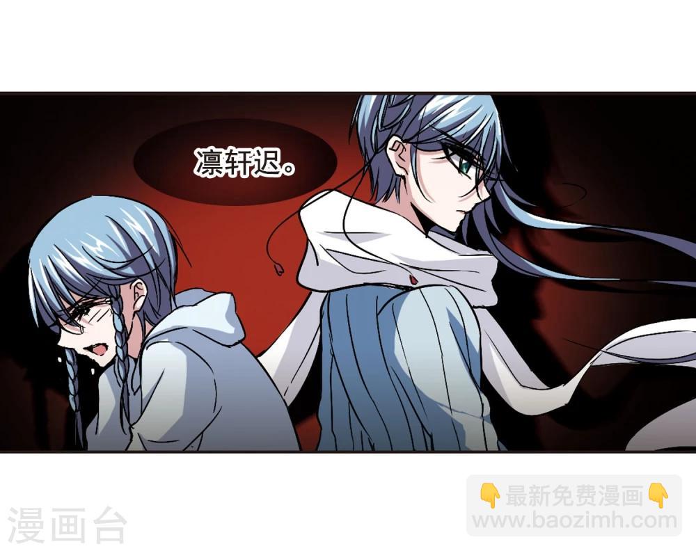 第89话 禁域的传说2-第89话