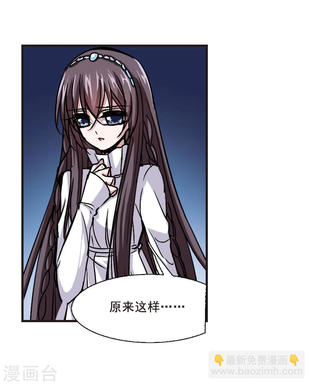 第89话 禁域的传说2-第89话