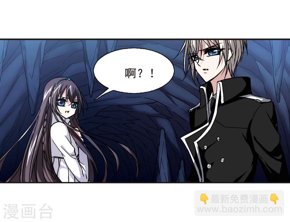 第89话 禁域的传说2-第89话