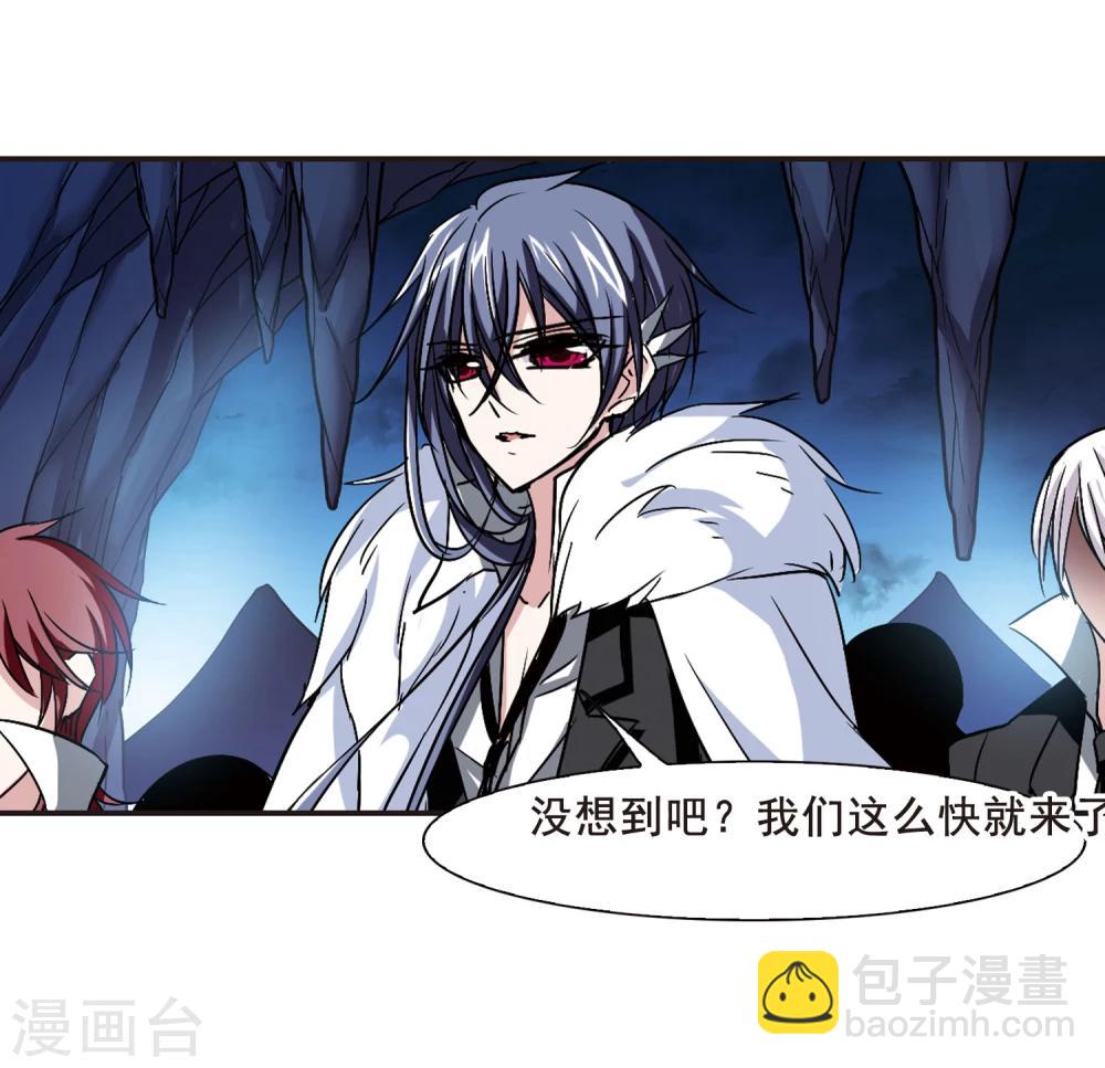 第89话 禁域的传说2-第89话