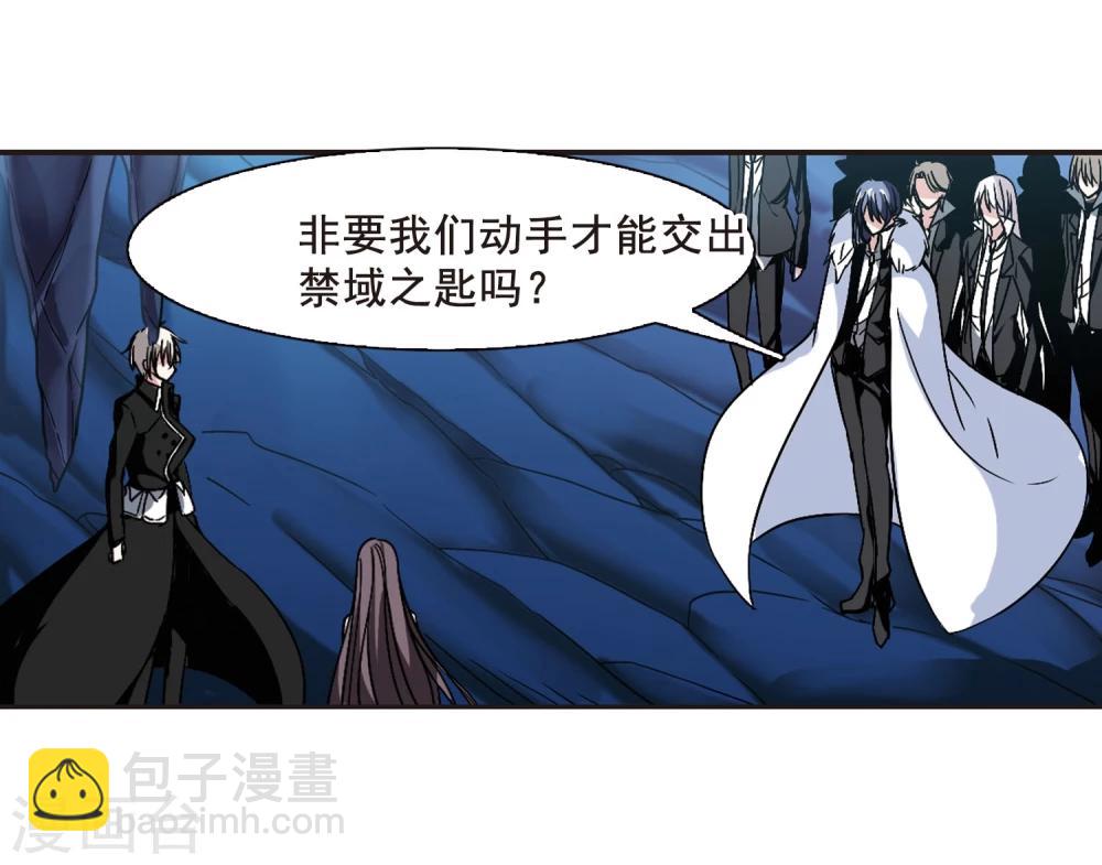 第89话 禁域的传说2-第89话