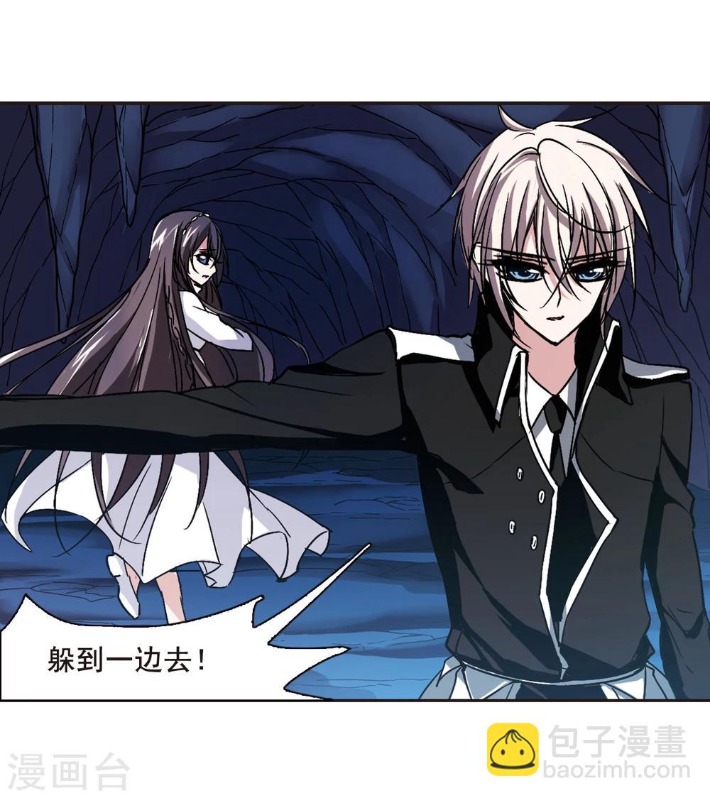 第89话 禁域的传说2-第89话