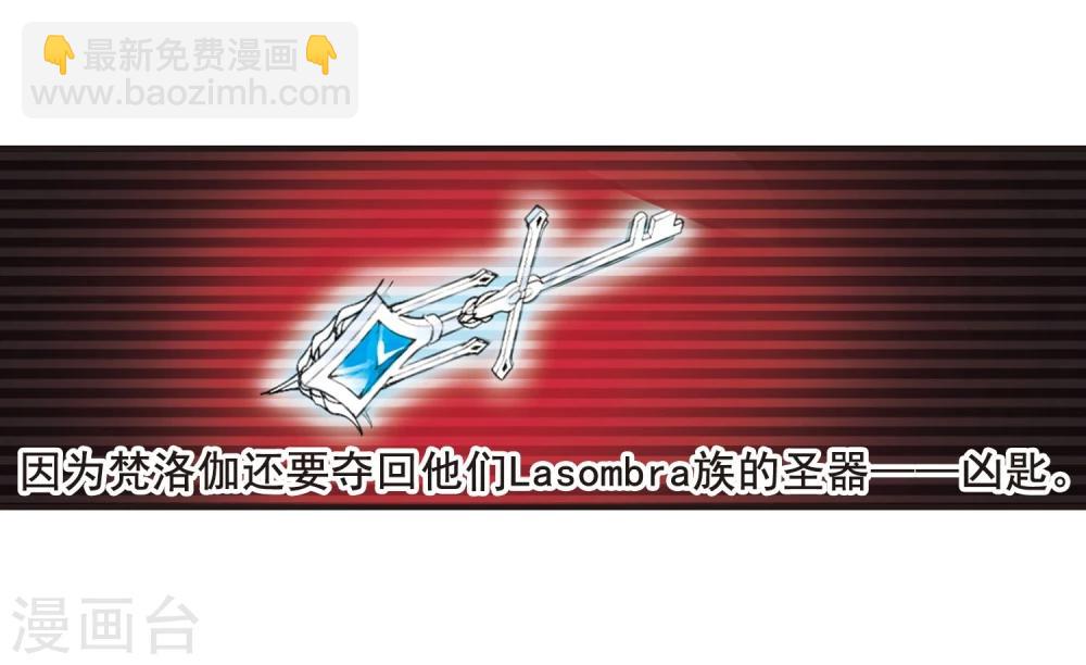 第89话 禁域的传说2-第89话