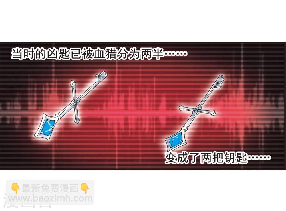 第89话 禁域的传说2-第89话