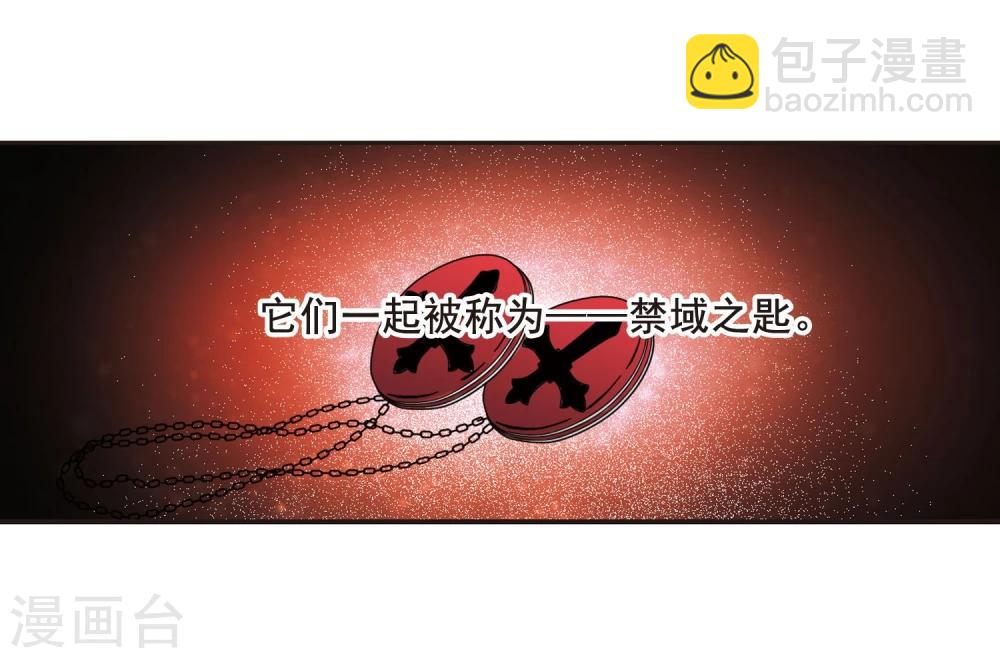 第89话 禁域的传说2-第89话