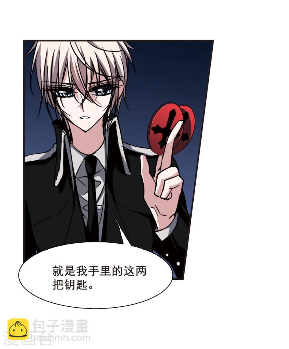 第89话 禁域的传说2-第89话