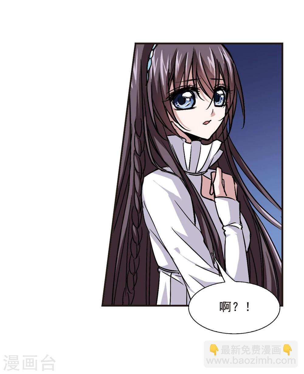 第89话 禁域的传说2-第89话