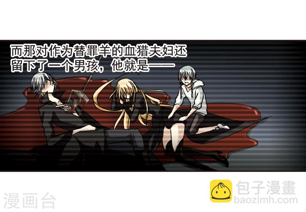 第89话 禁域的传说2-第89话