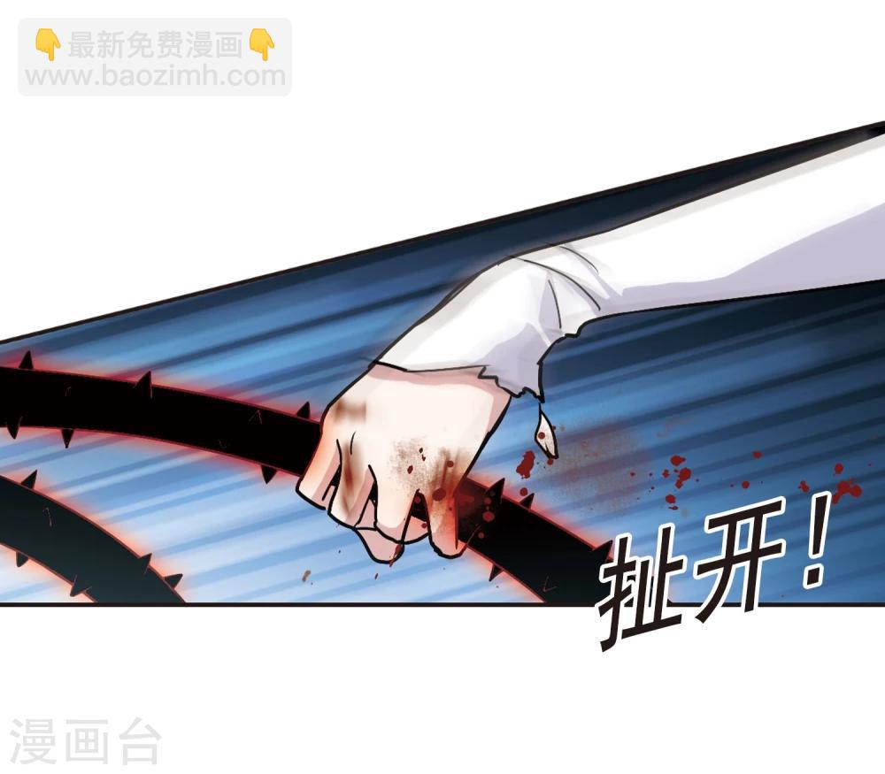 第91话 绝地1-第91话