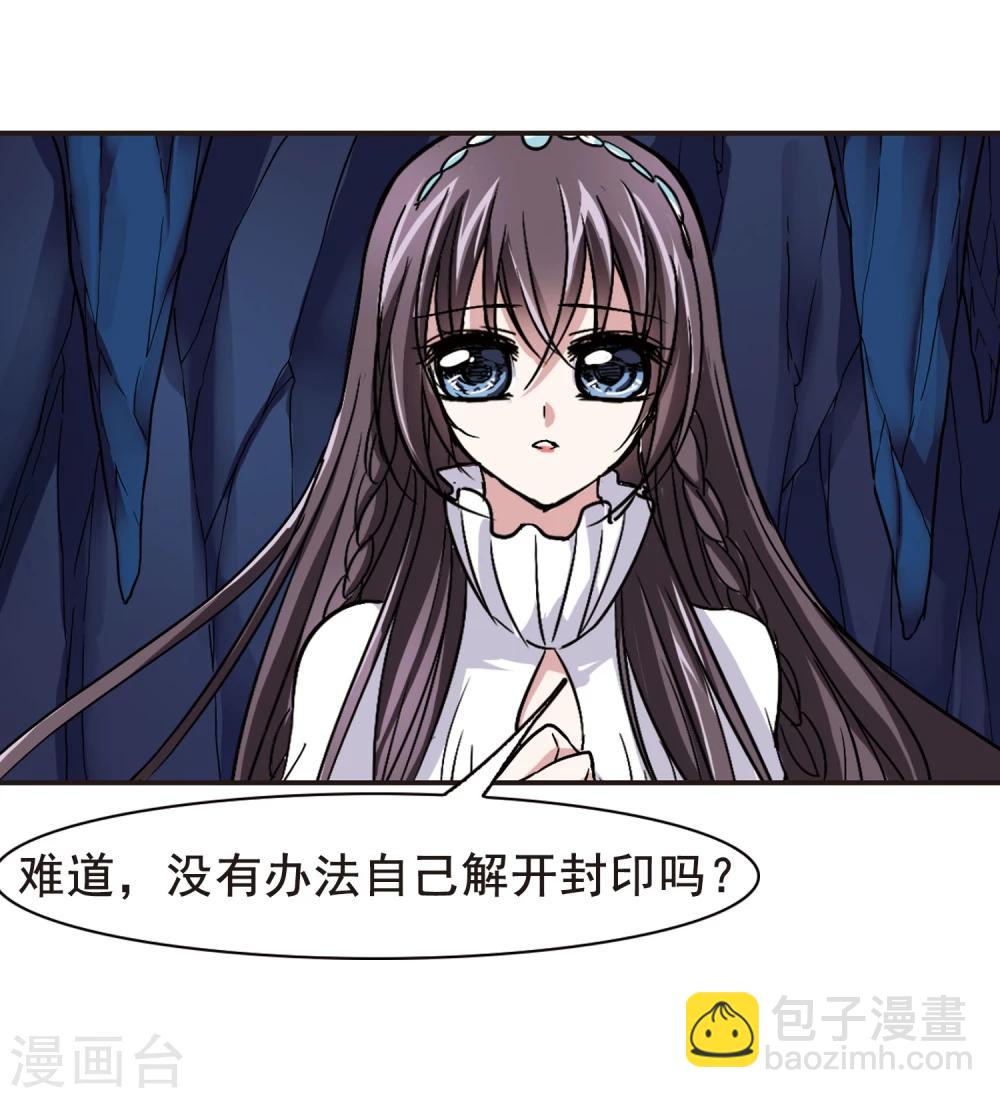 第93话 绝地3-第93话