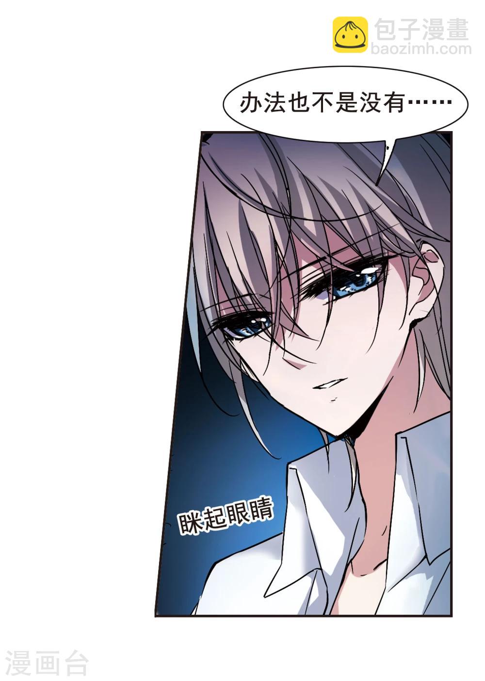 第93话 绝地3-第93话