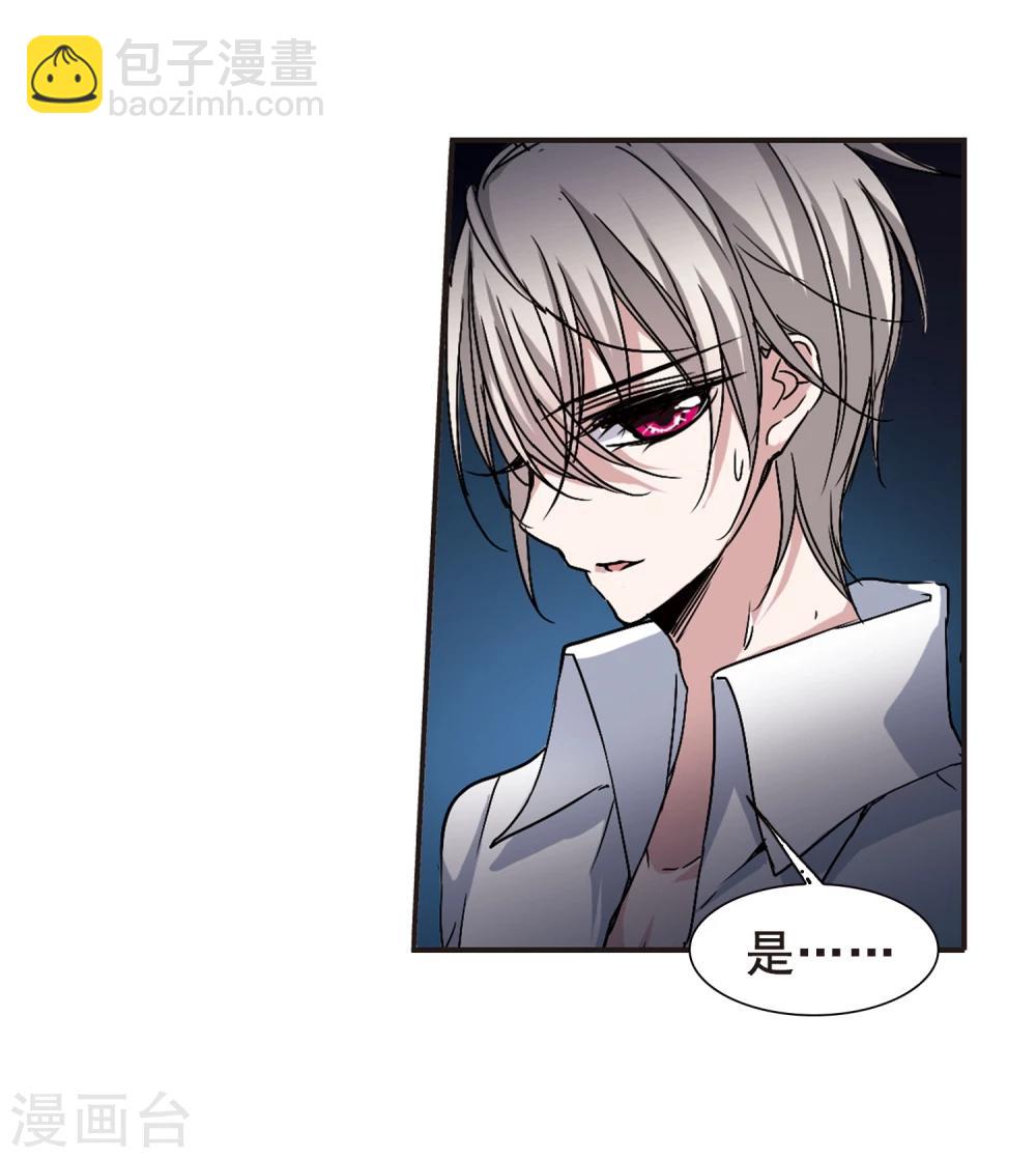 第93话 绝地3-第93话