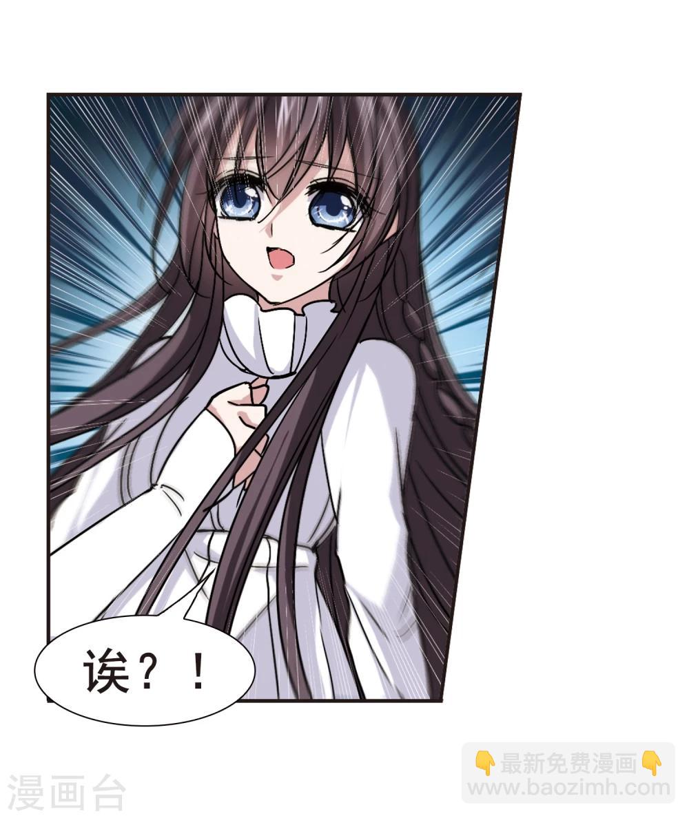 第93话 绝地3-第93话