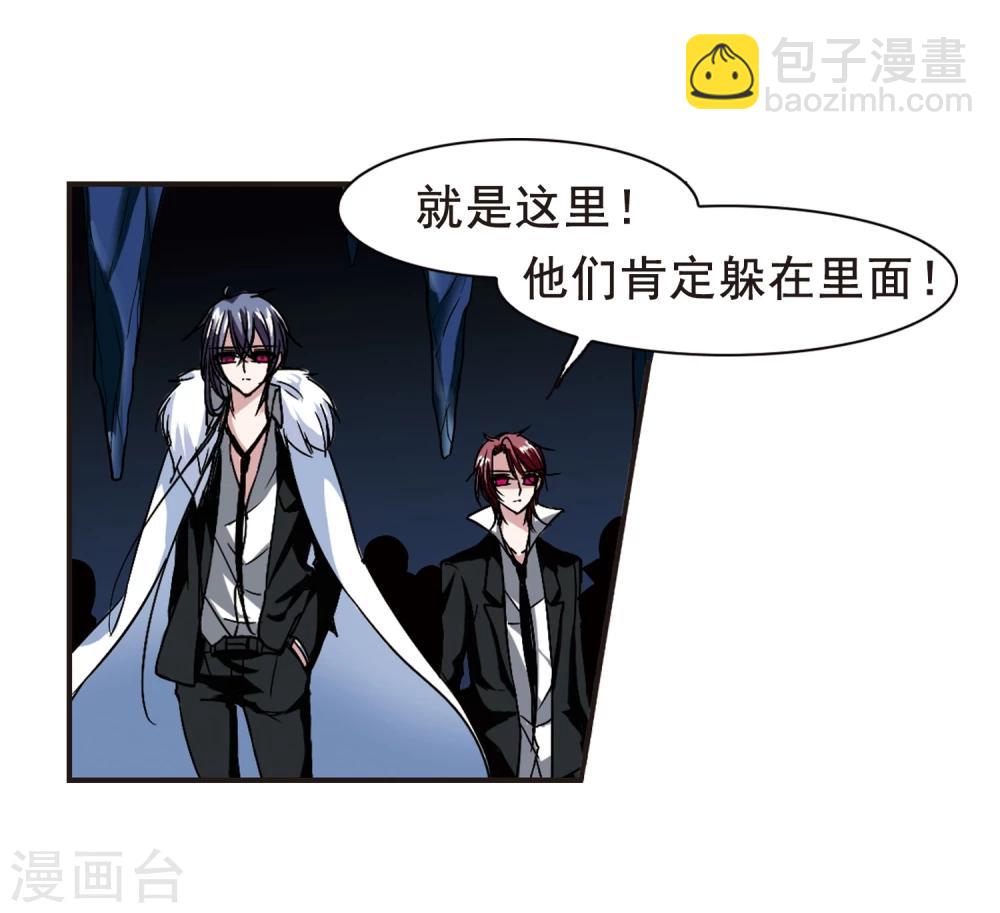 第93话 绝地3-第93话
