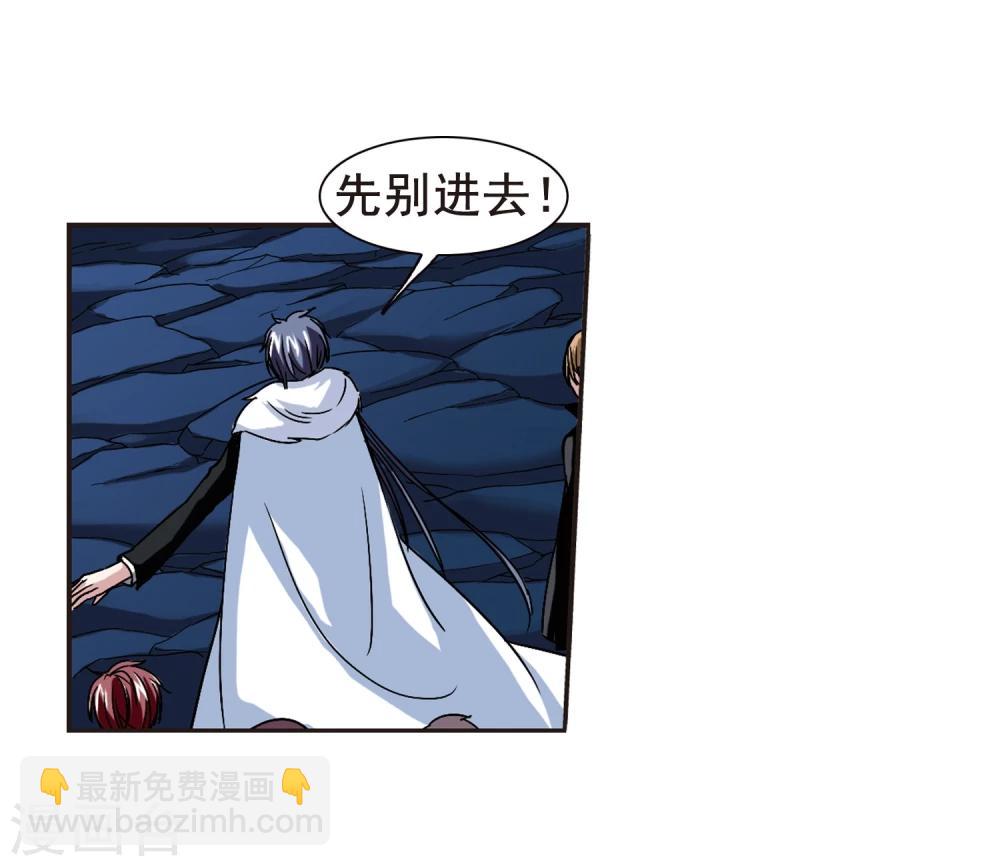 第93话 绝地3-第93话