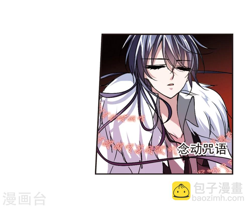 第93话 绝地3-第93话