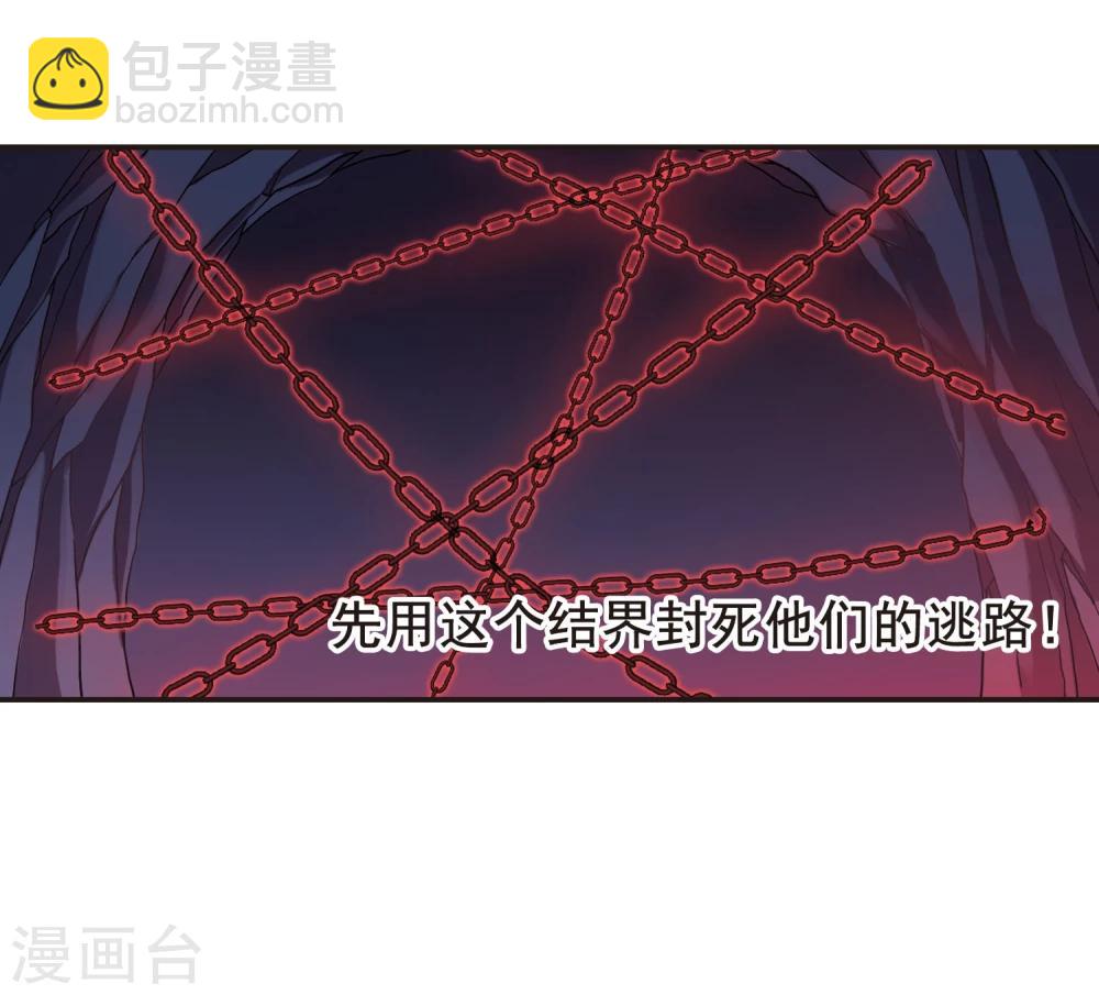 第93话 绝地3-第93话